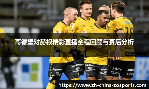 中欧体育官方网站