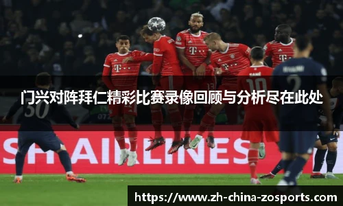 中欧体育官方网站