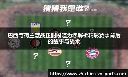 中欧体育官方网站