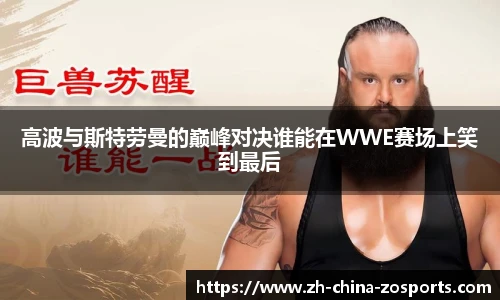 中欧体育官方网站