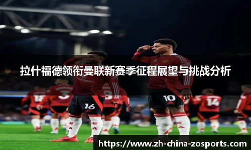 中欧体育官方网站